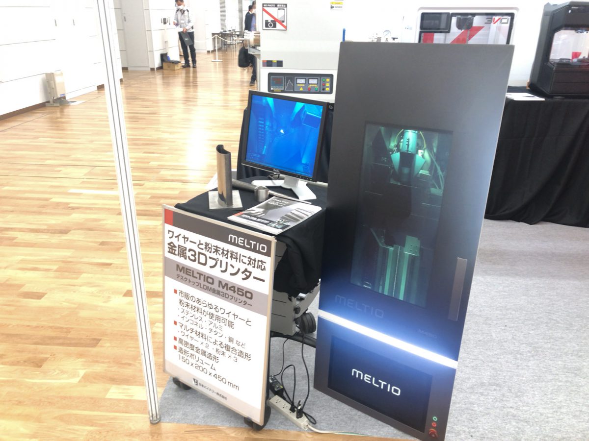 Nikon_binary_Formnext Tokio_02